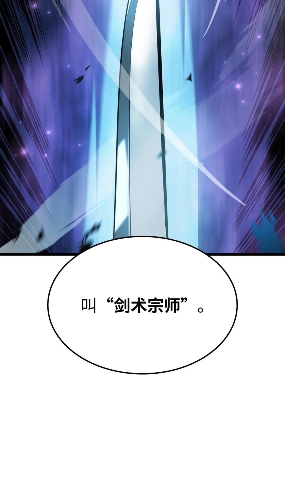 02 三叉戟