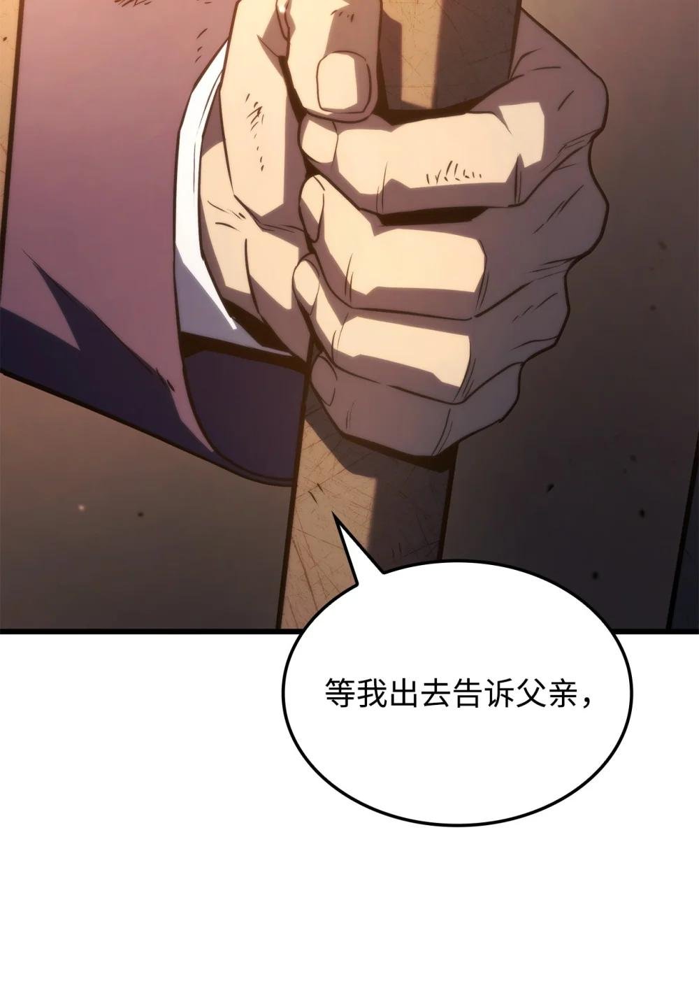 20 震慑全市