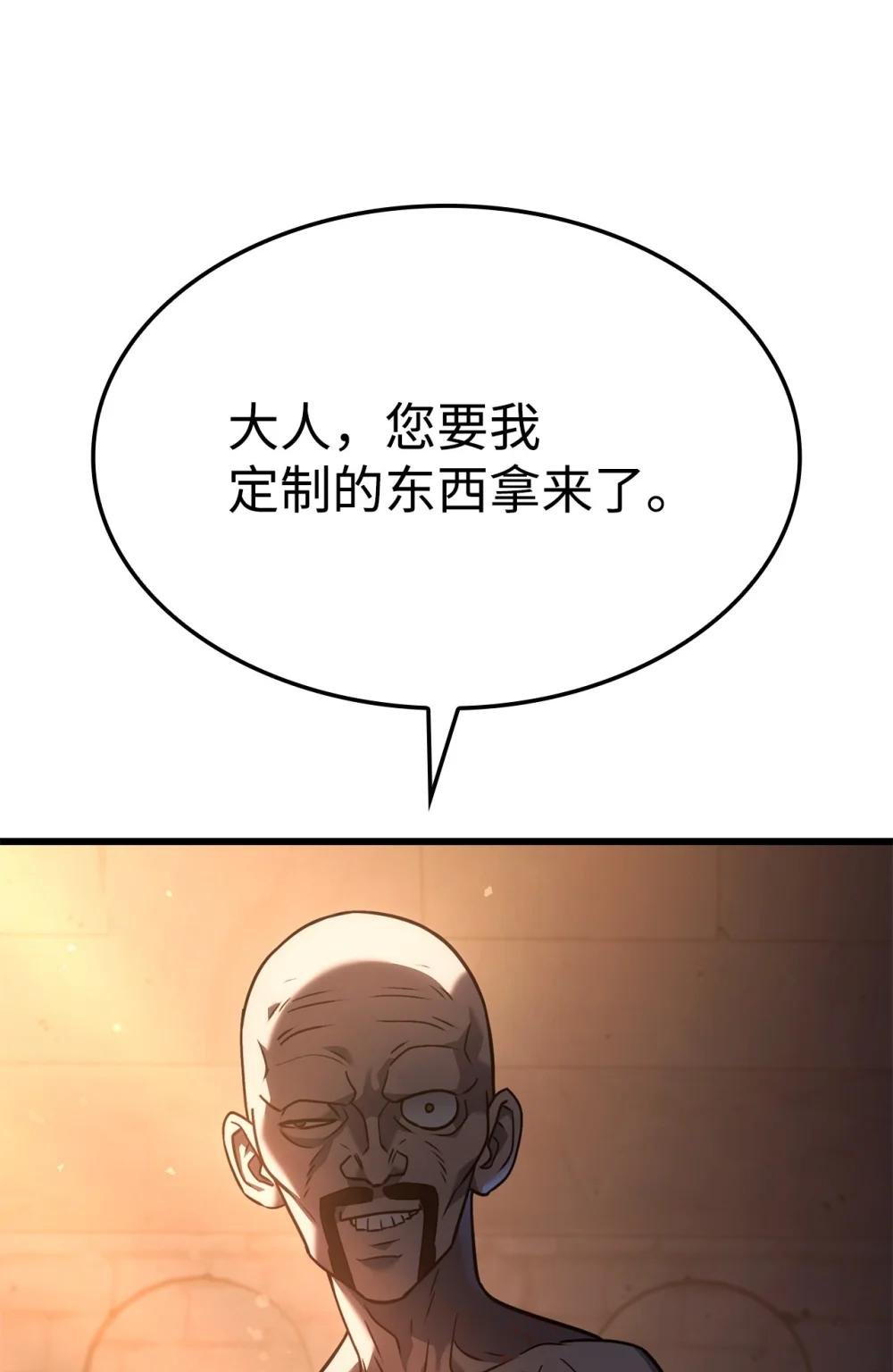 20 震慑全市