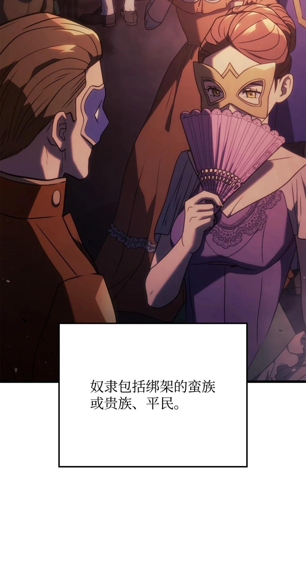 21 马戏团