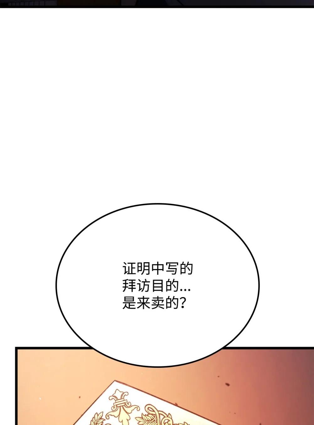 21 马戏团