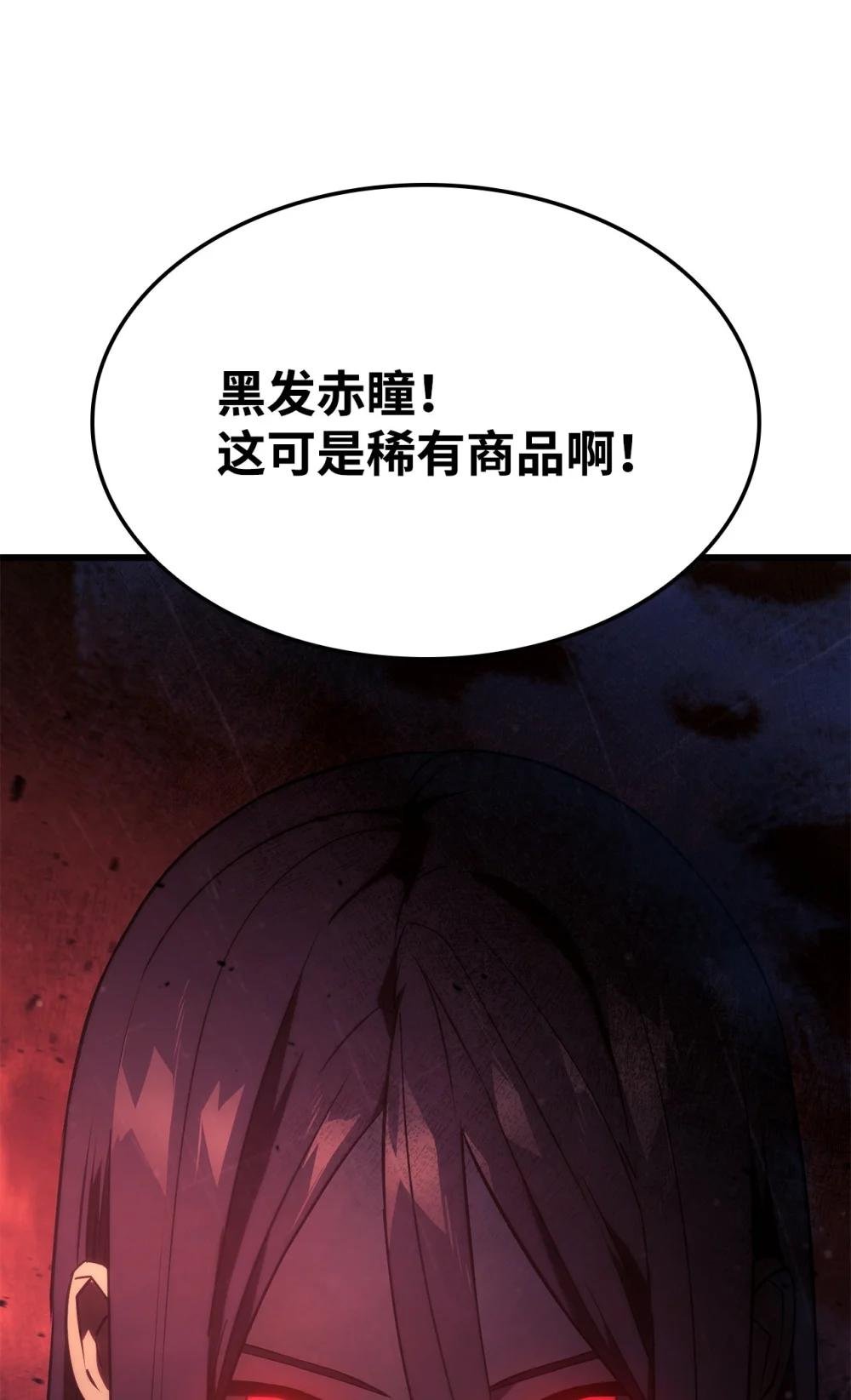 21 马戏团