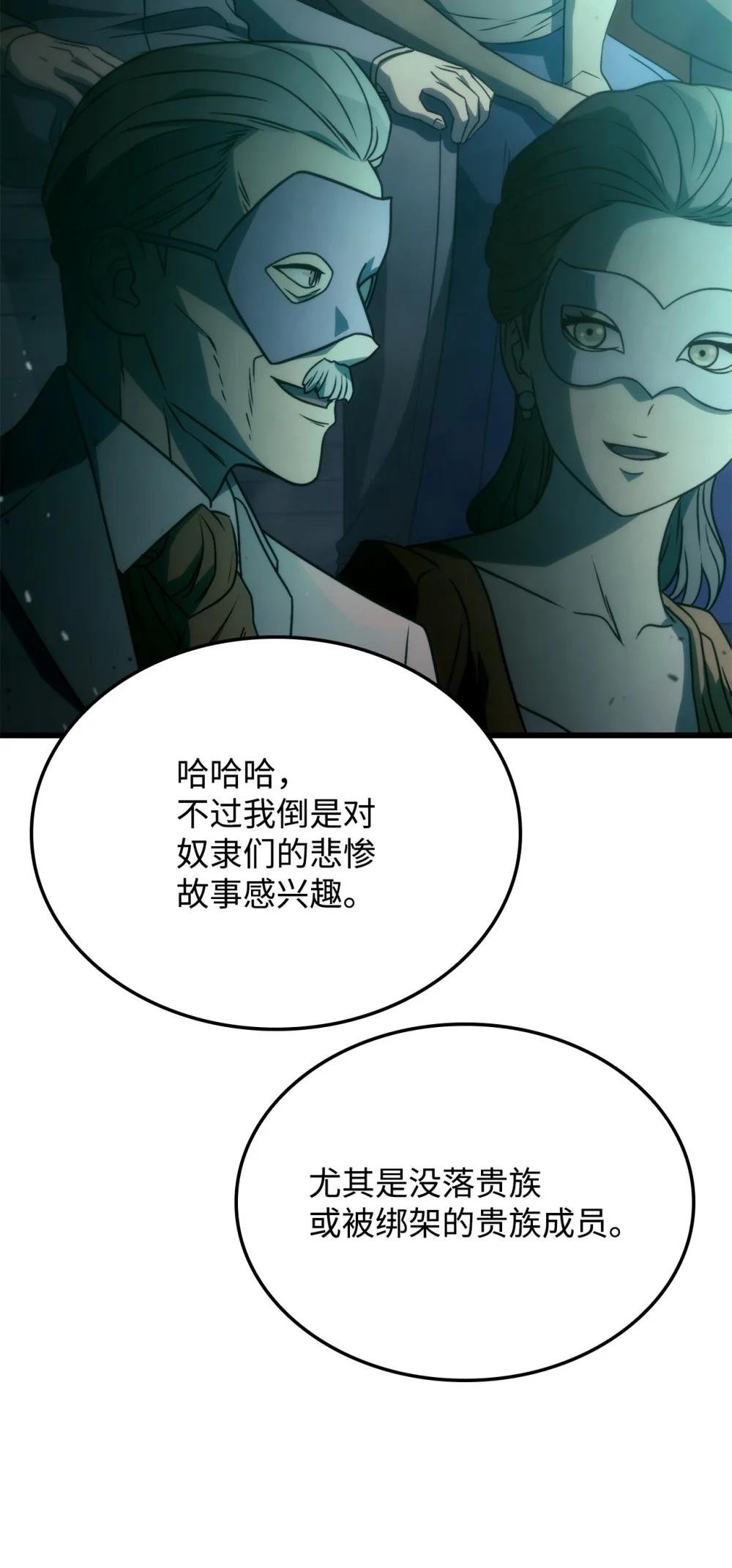 21 马戏团