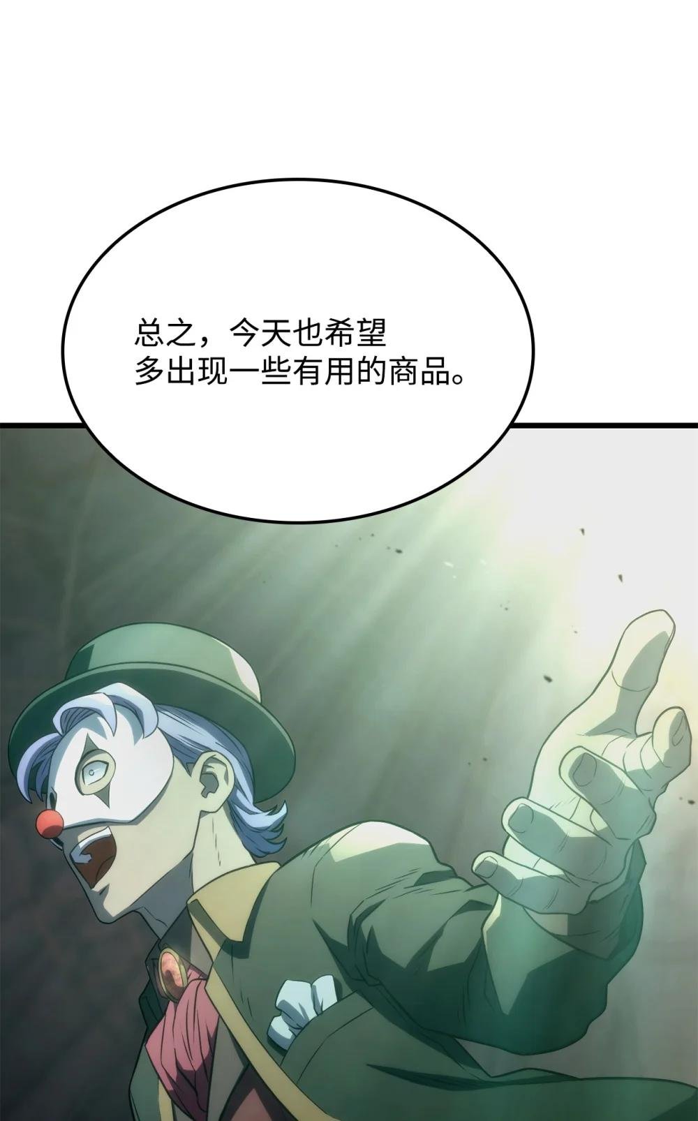 21 马戏团