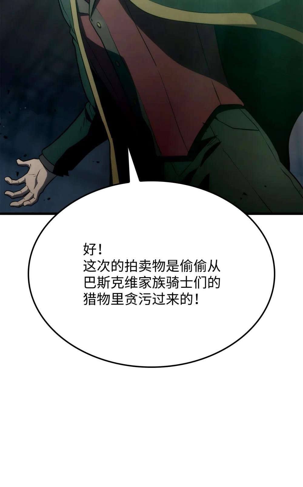 21 马戏团