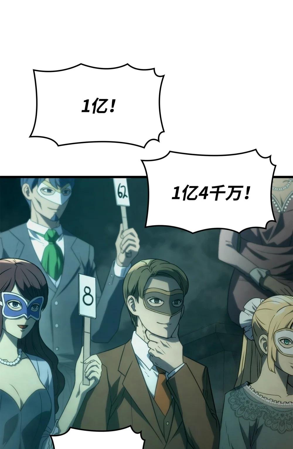 21 马戏团