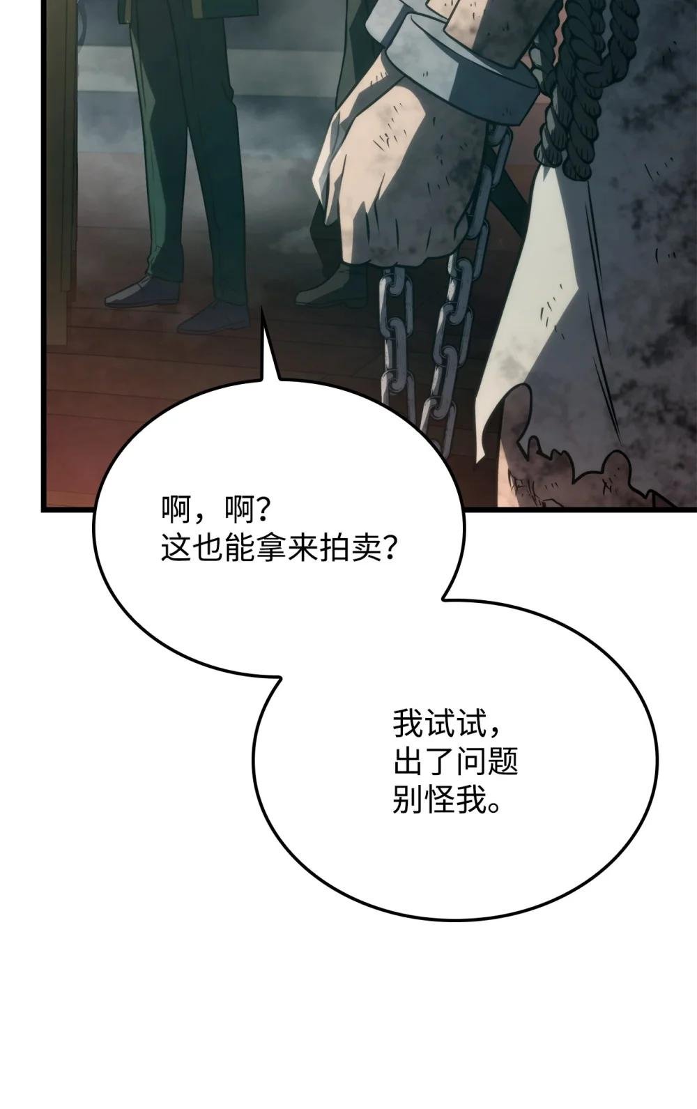21 马戏团
