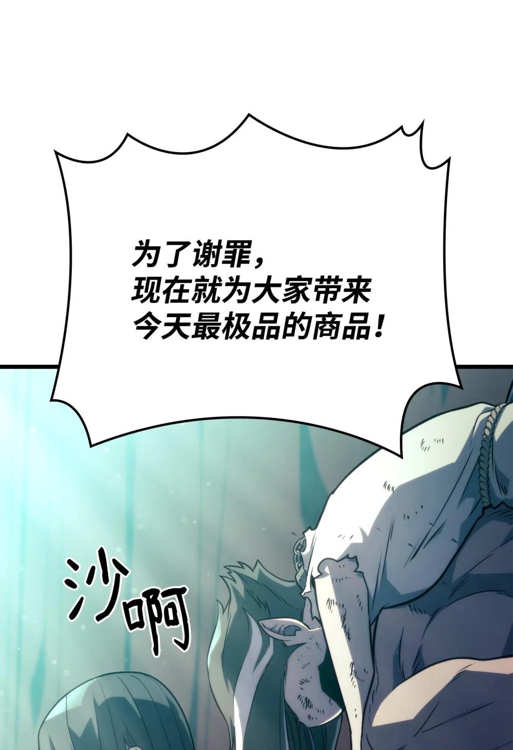 21 马戏团