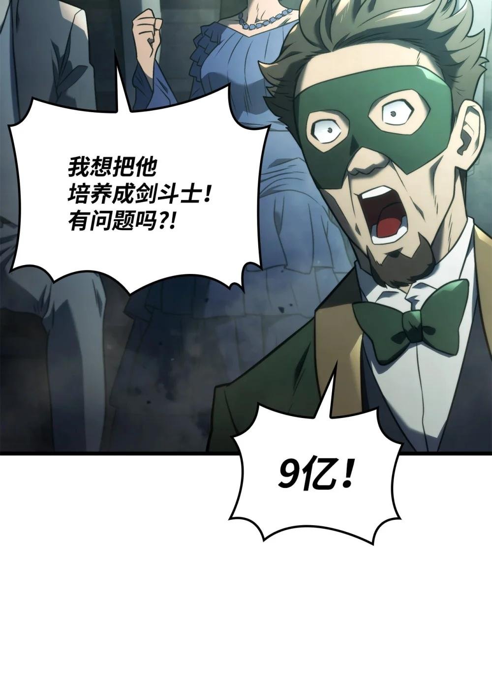 21 马戏团