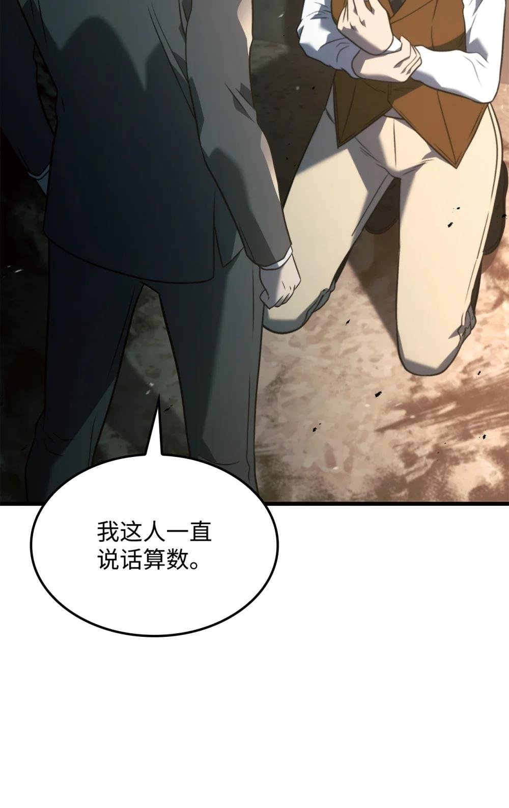 24 梅西马洛家族