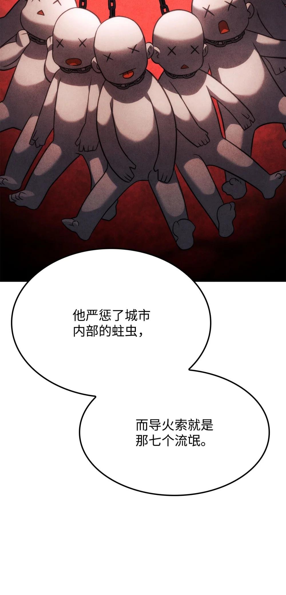 24 梅西马洛家族