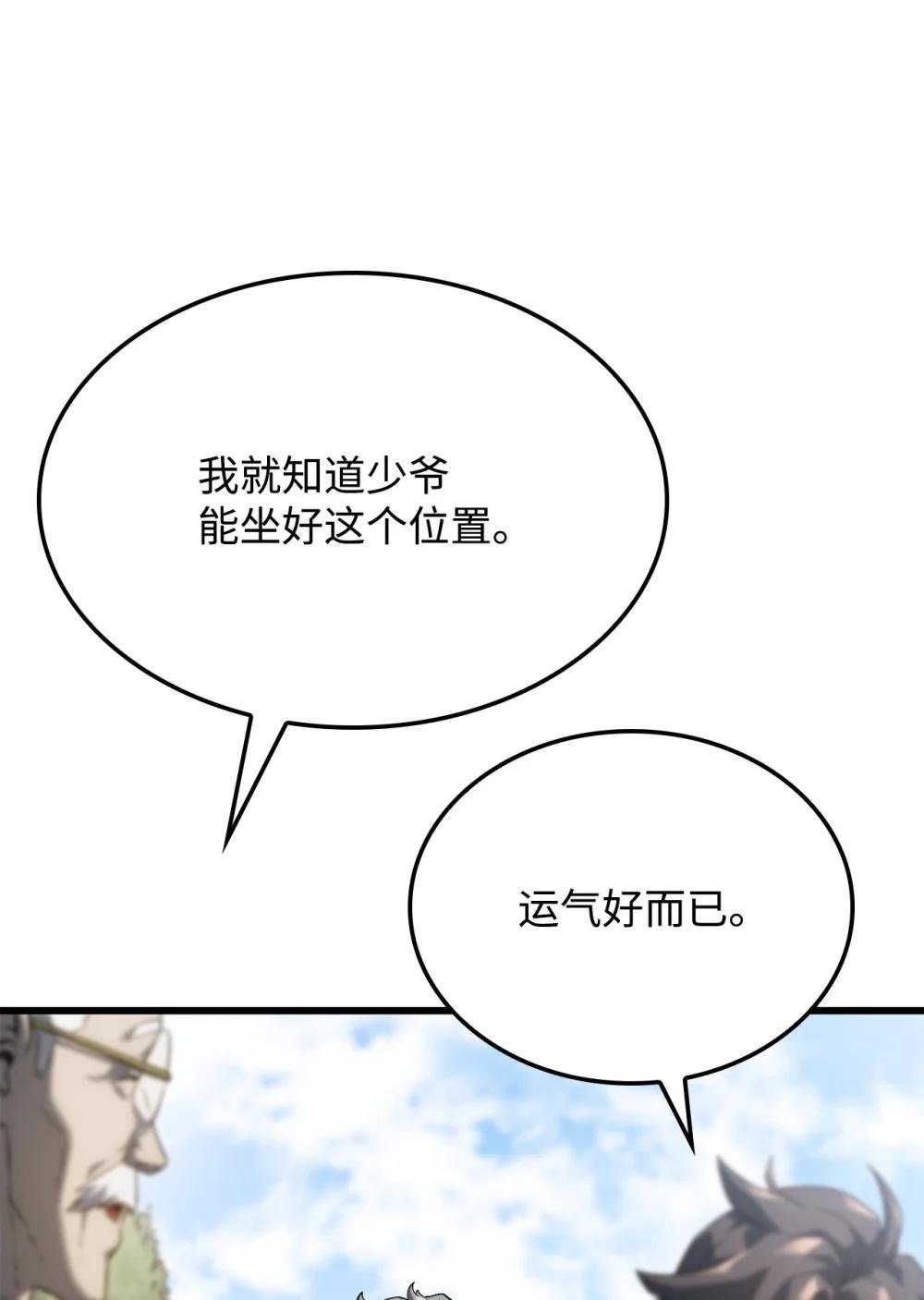 25 新世界