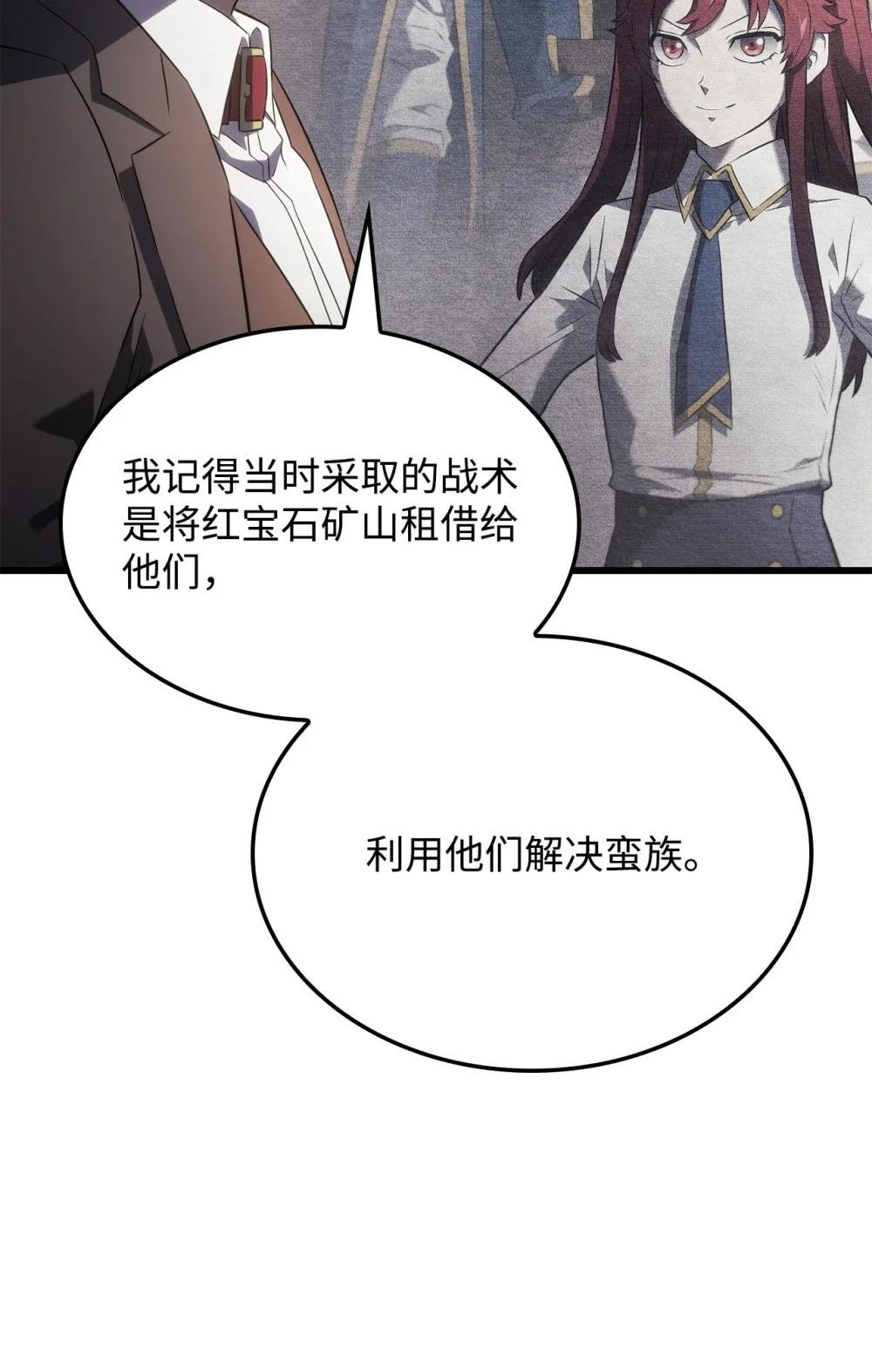 25 新世界