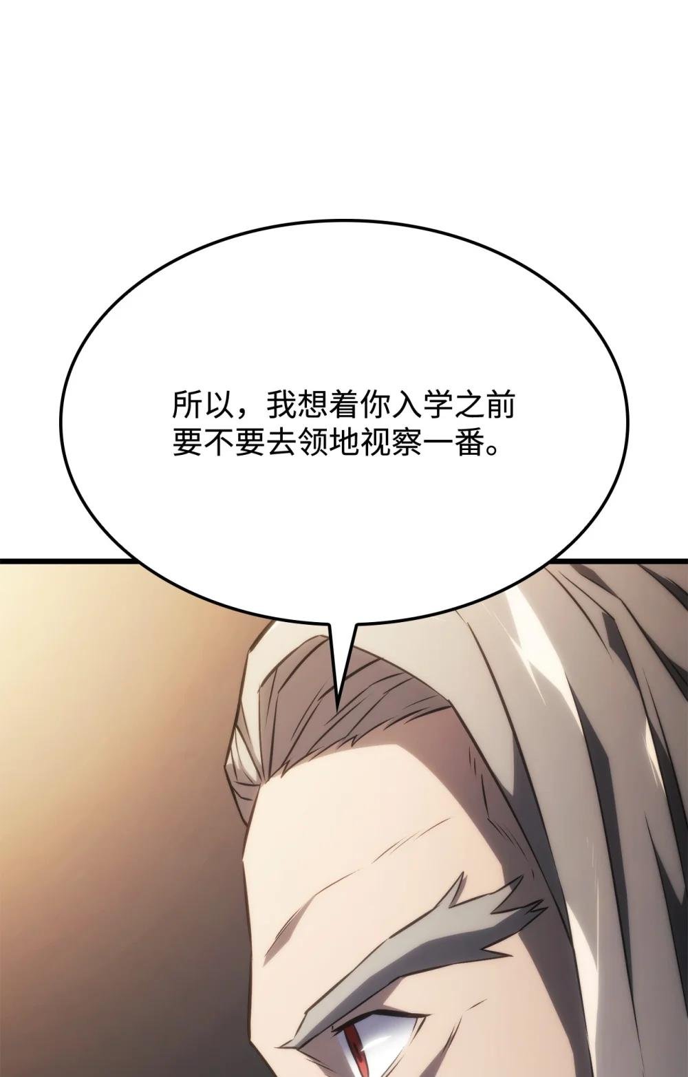 25 新世界