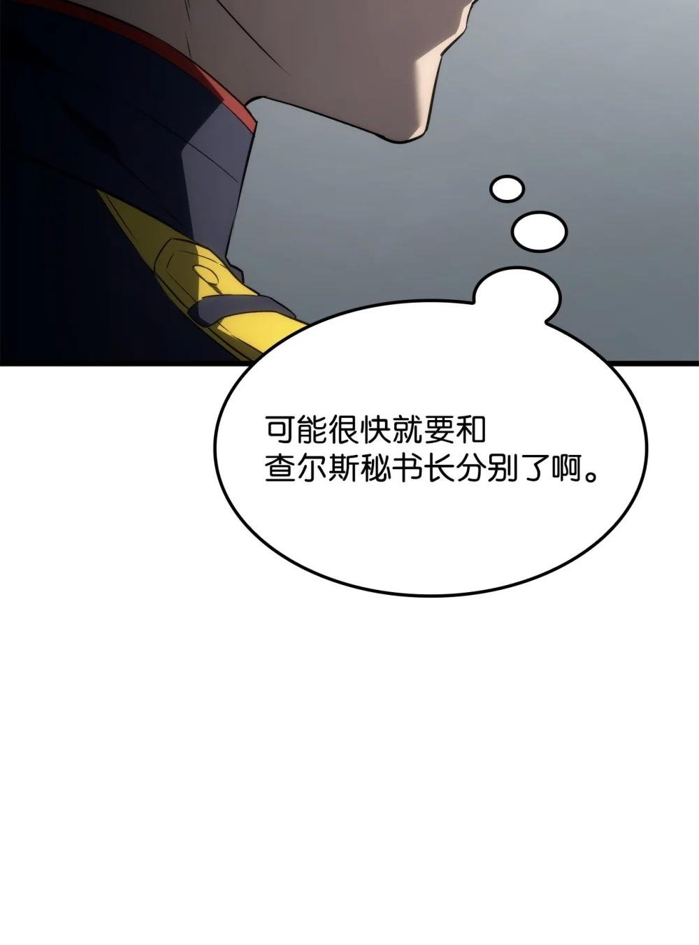 25 新世界