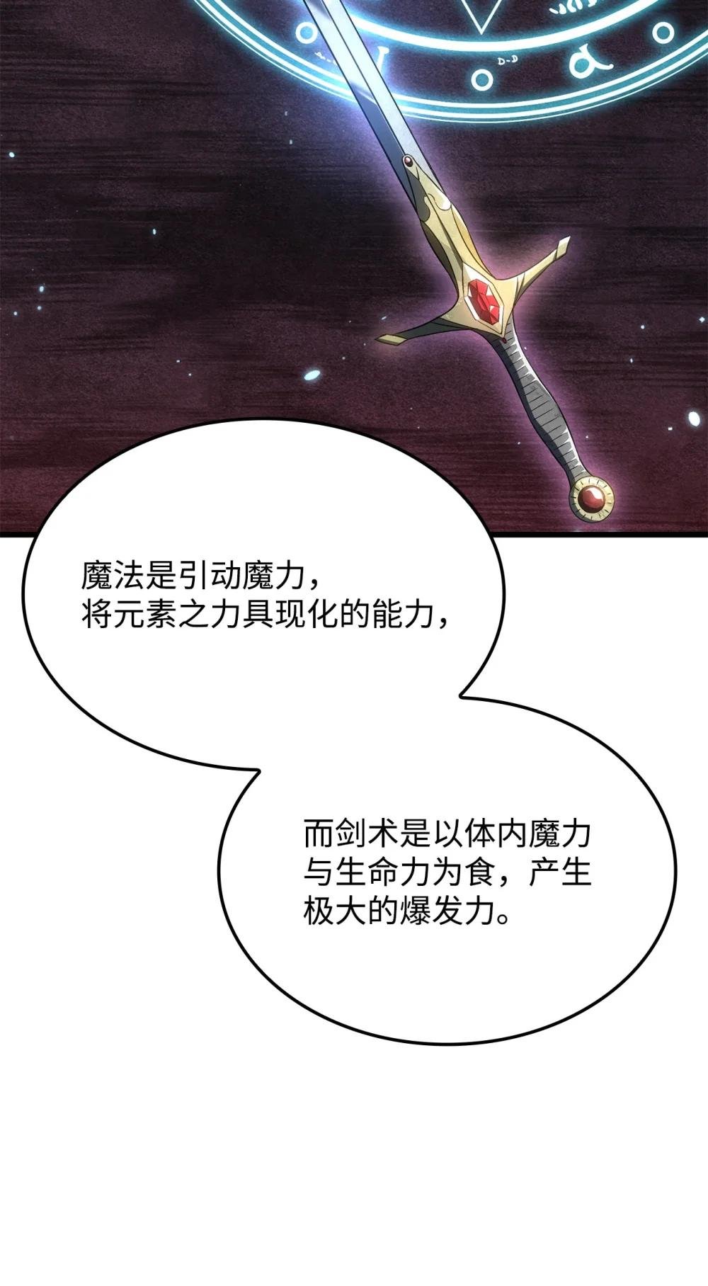 26 再会