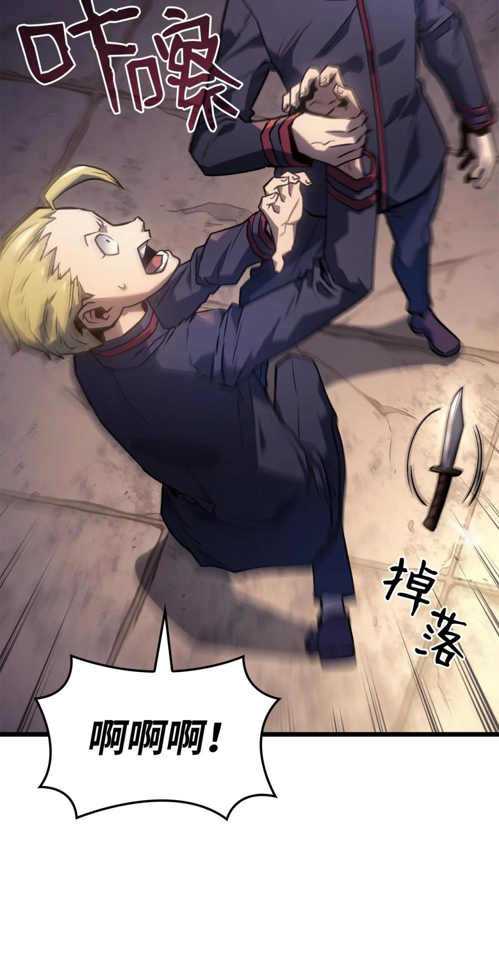 03 强者为尊