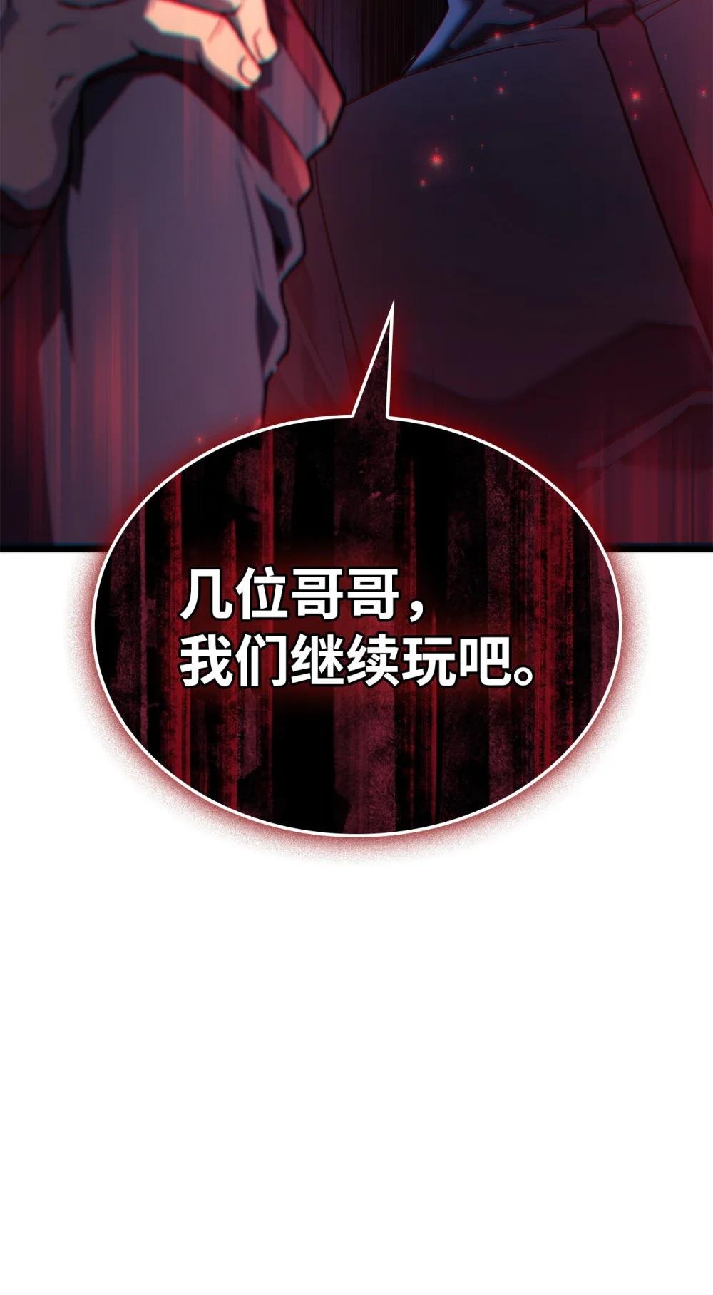 03 强者为尊