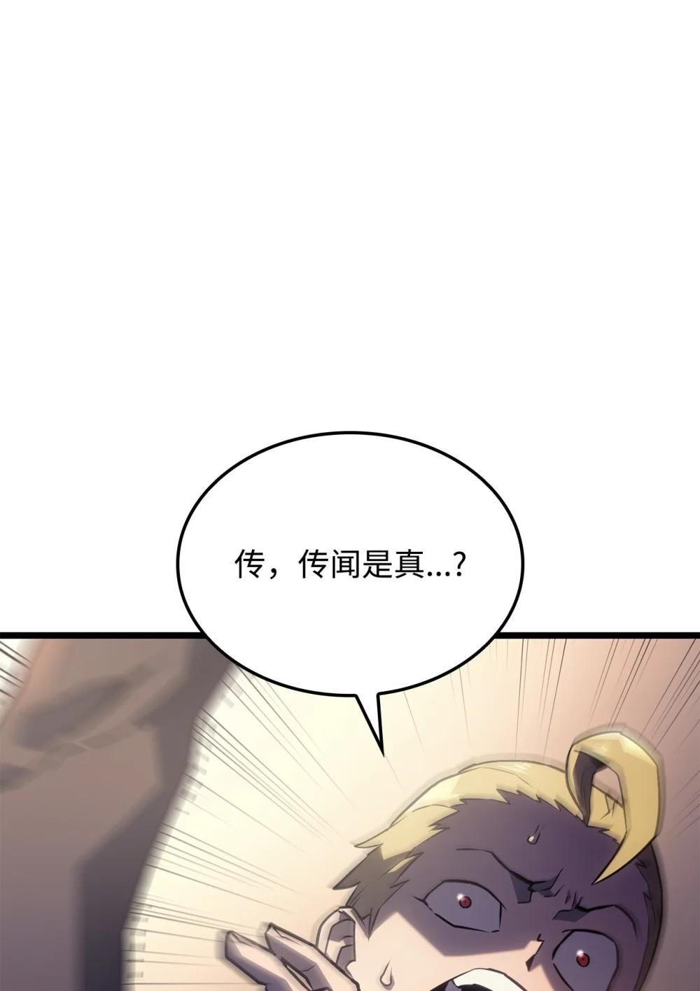 03 强者为尊
