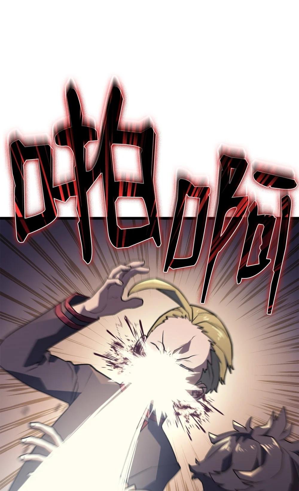 03 强者为尊