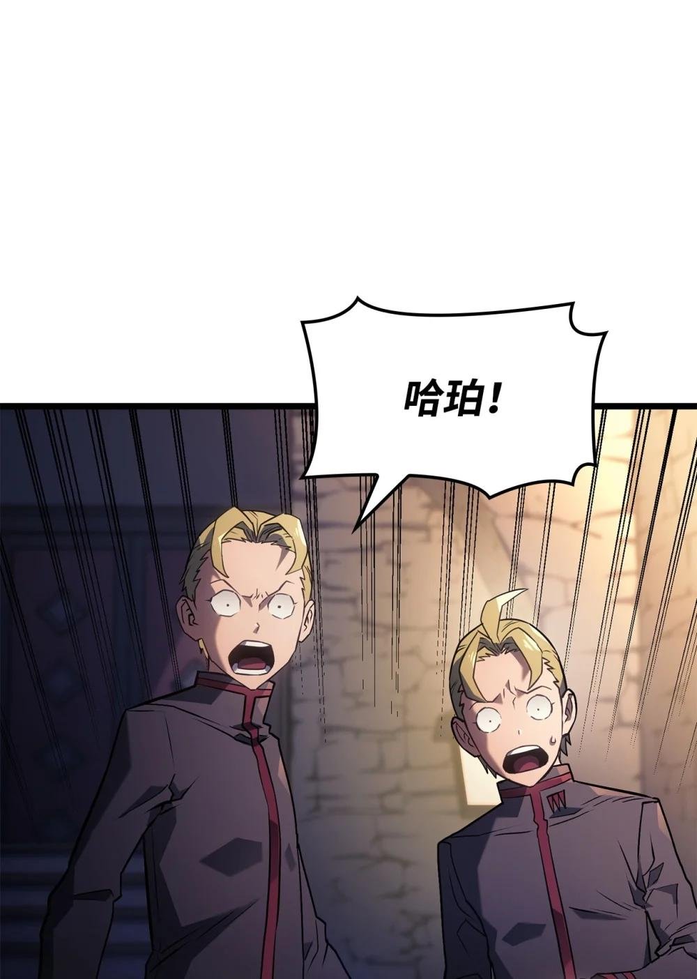 03 强者为尊