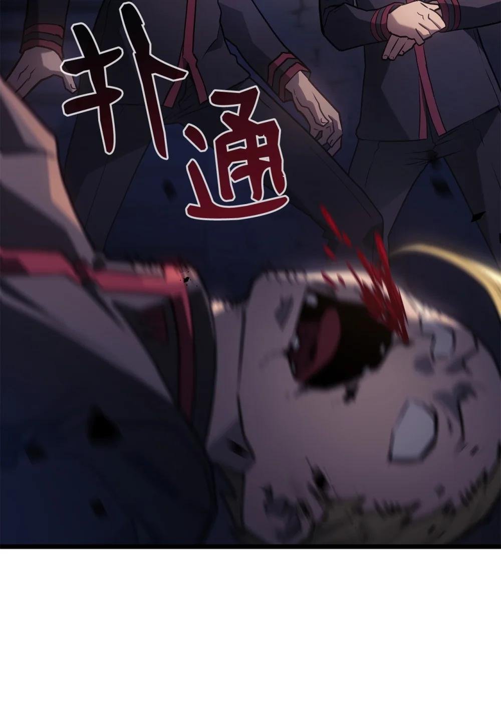 03 强者为尊