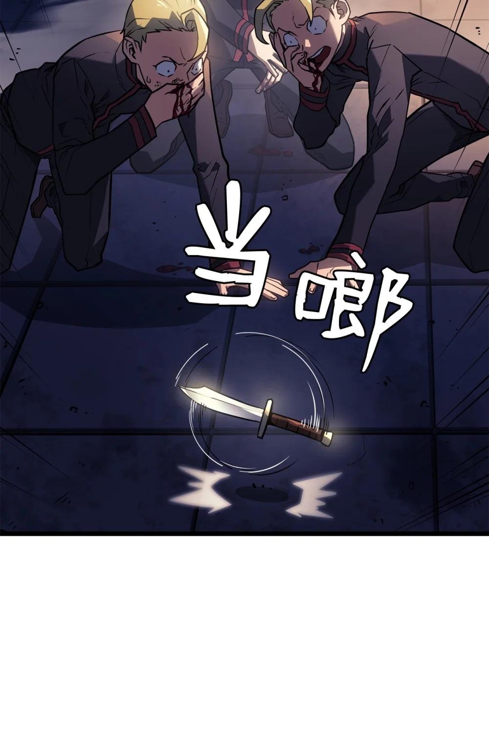 03 强者为尊