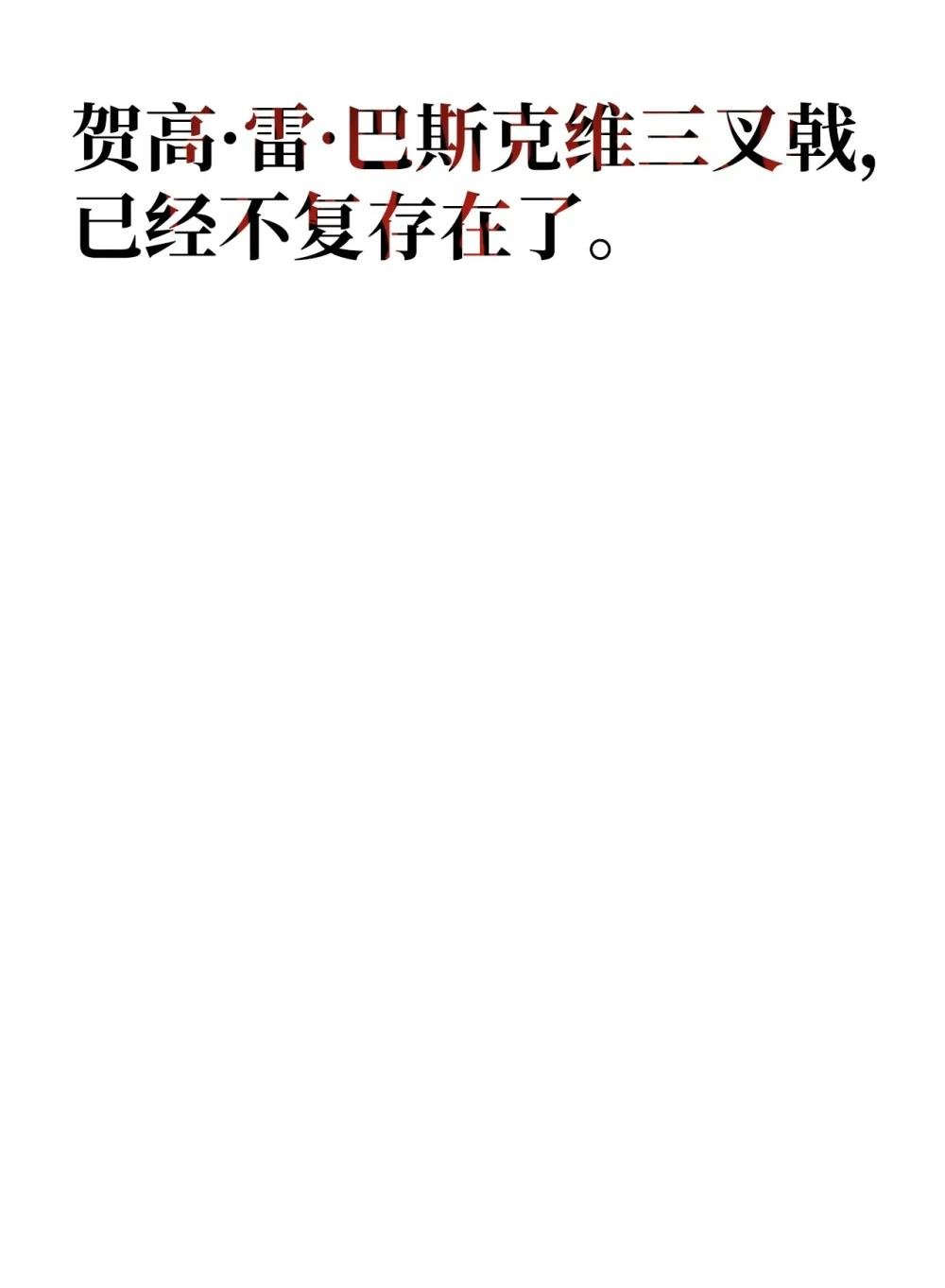 03 强者为尊