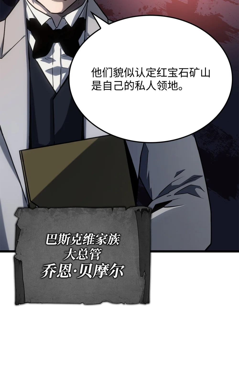 03 强者为尊