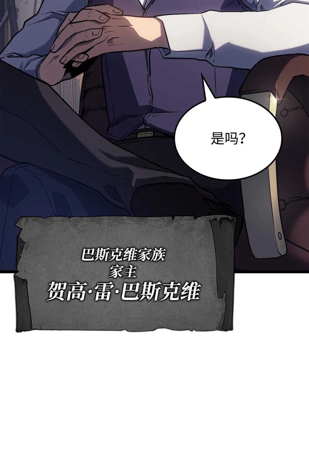 03 强者为尊