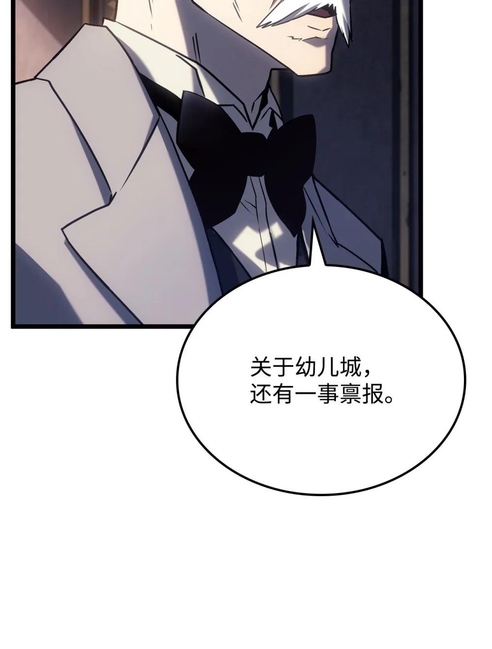 03 强者为尊