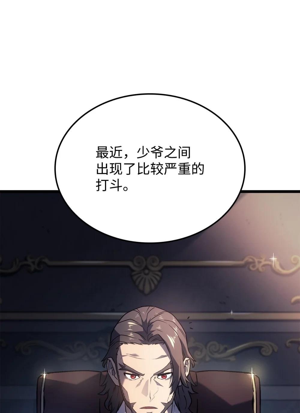 03 强者为尊