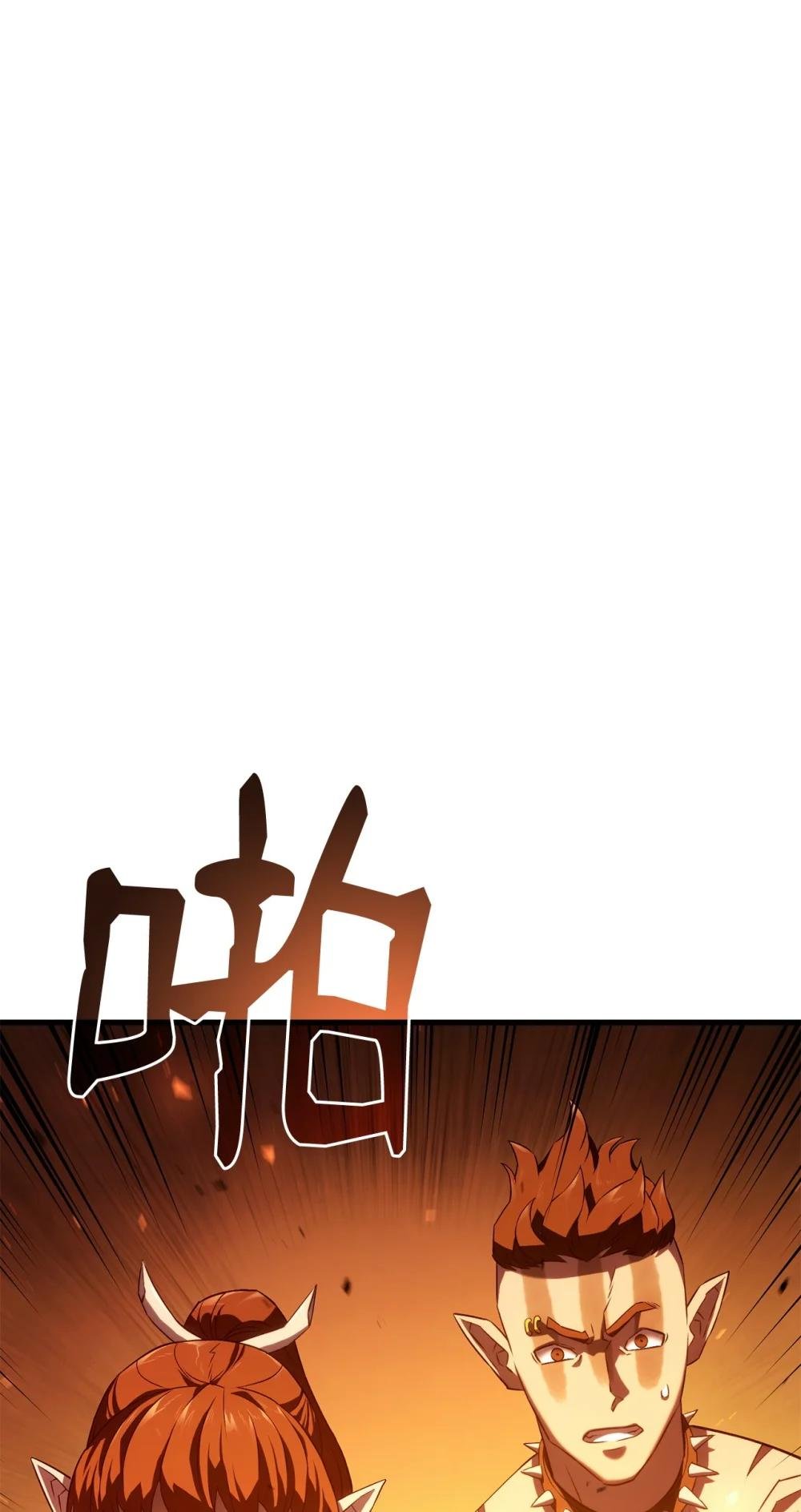 30 S级