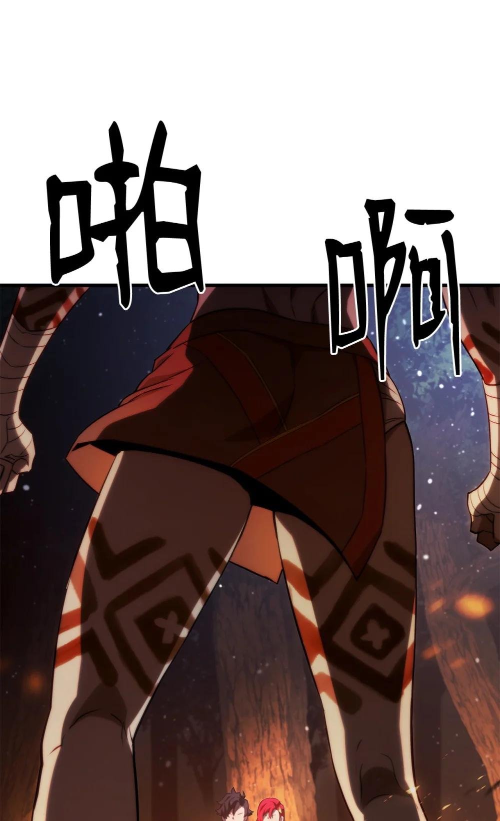 30 S级