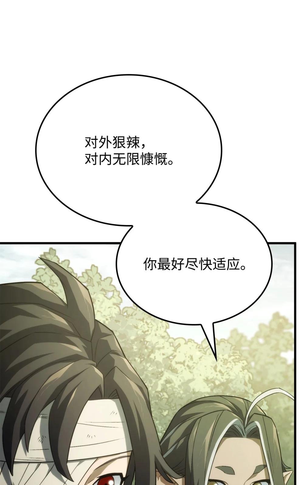 33 主人与奴隶