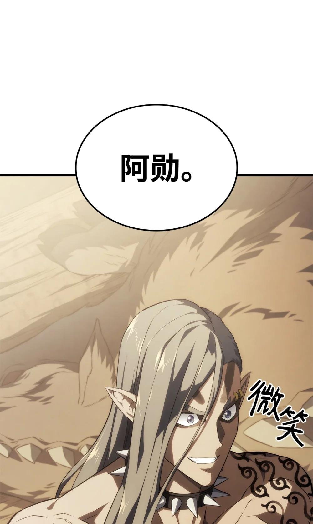 36 主人的威严