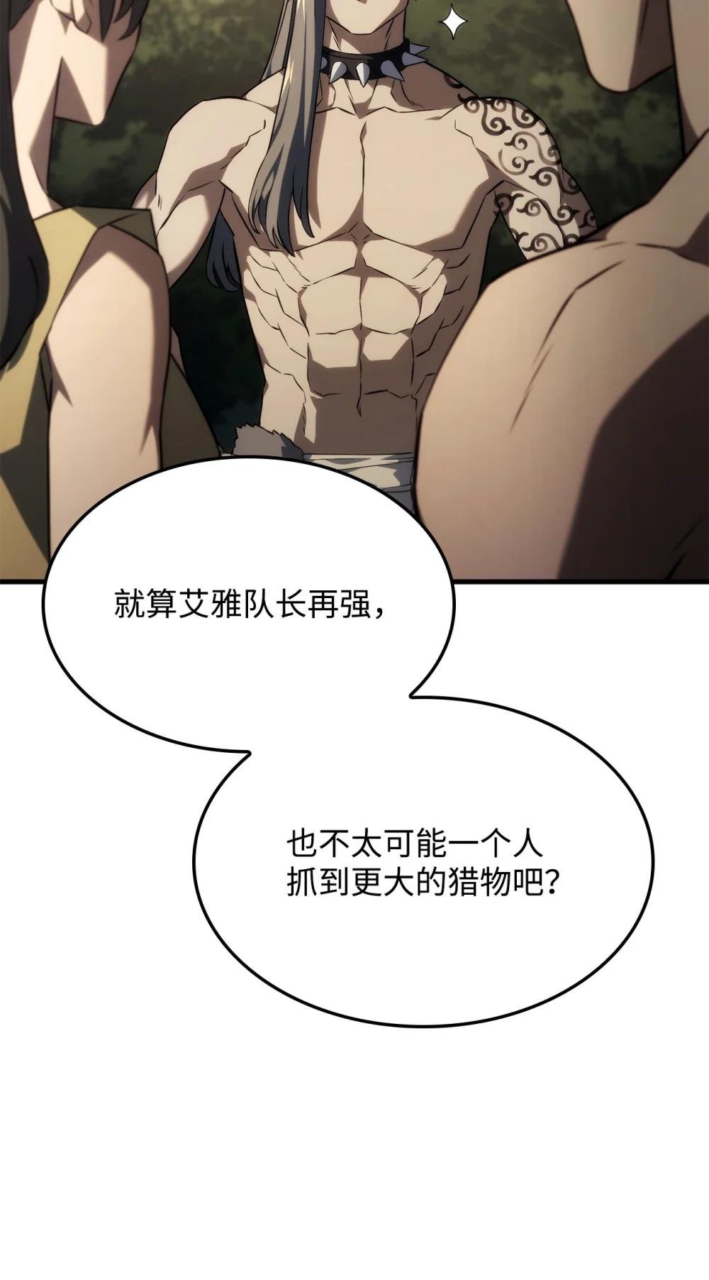 36 主人的威严