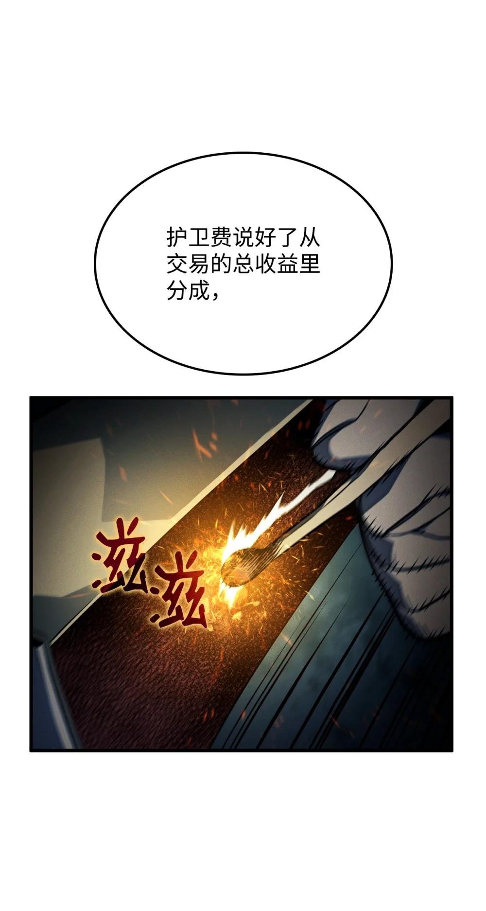 39 勇者之泉
