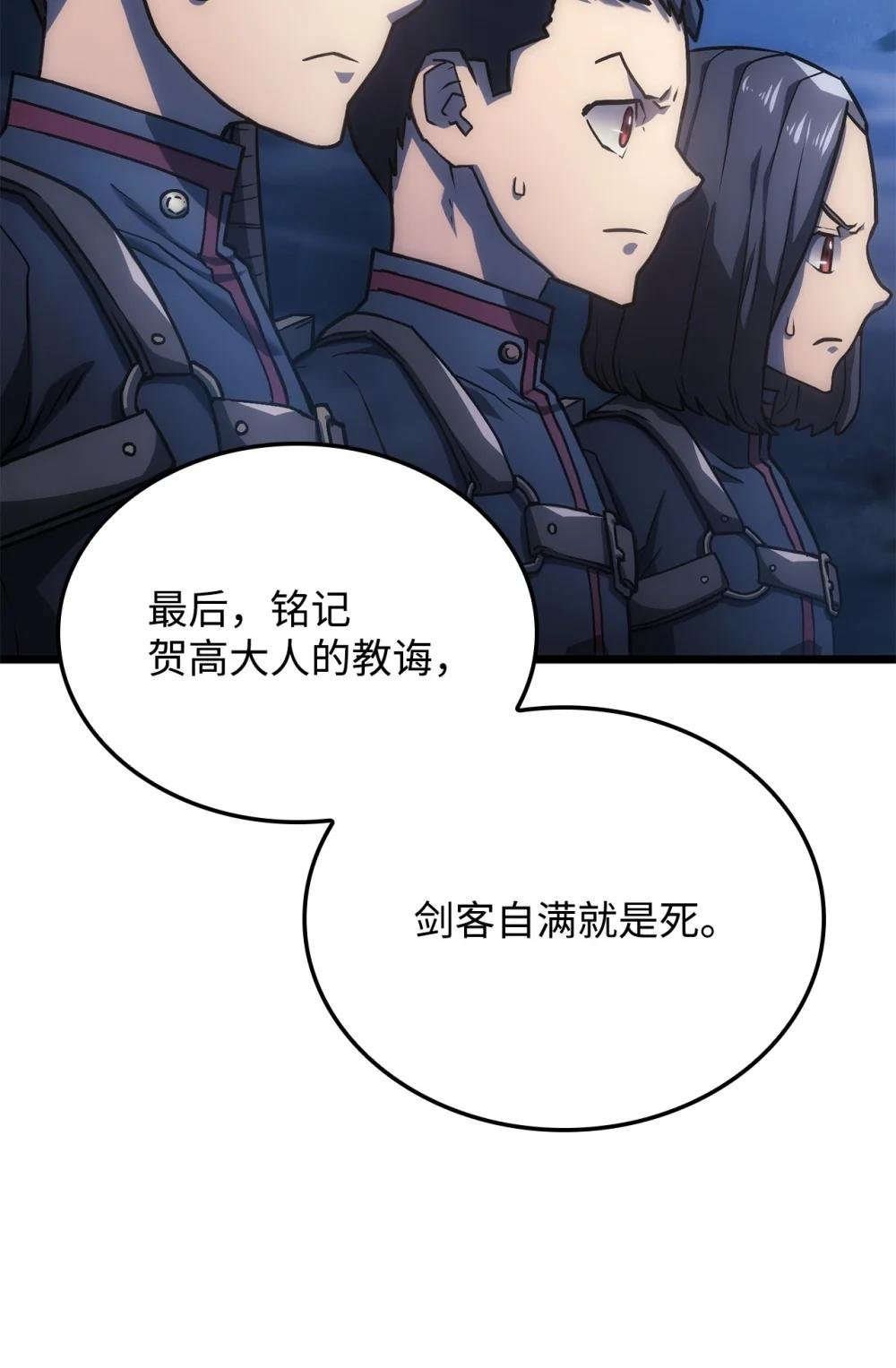 04 地狱犬