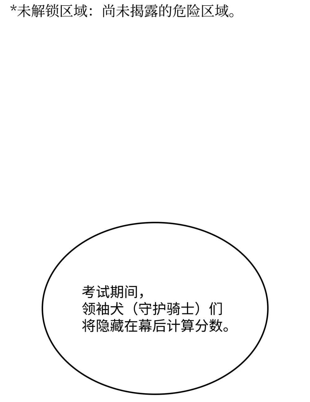 04 地狱犬