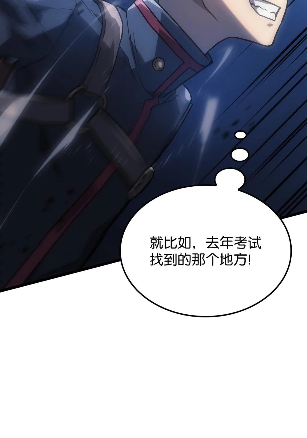 04 地狱犬
