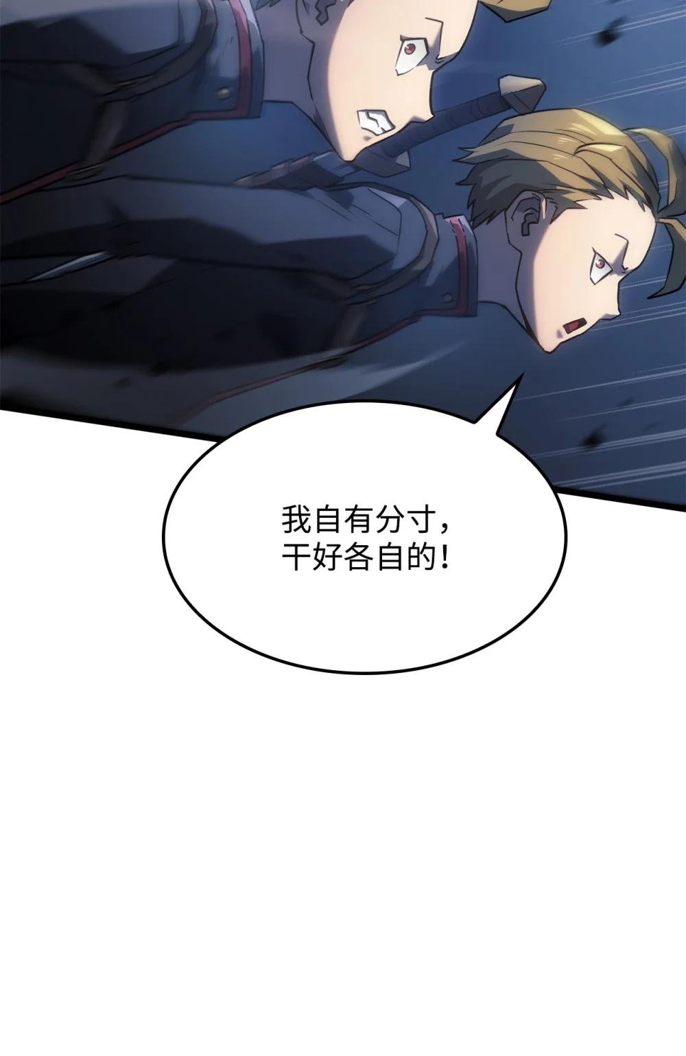 04 地狱犬
