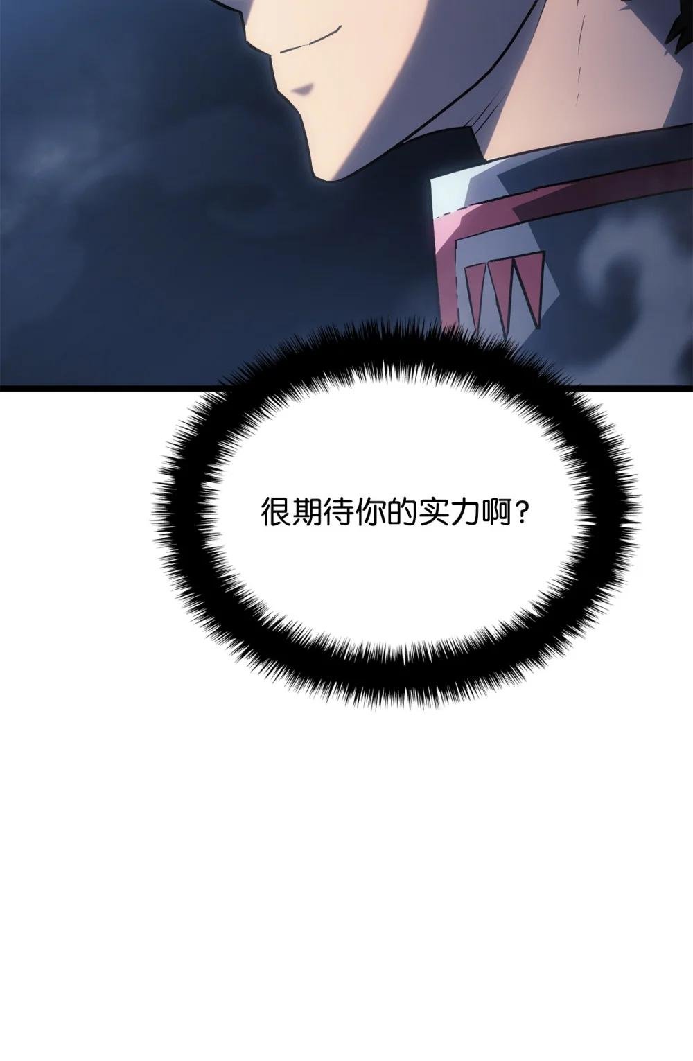 04 地狱犬