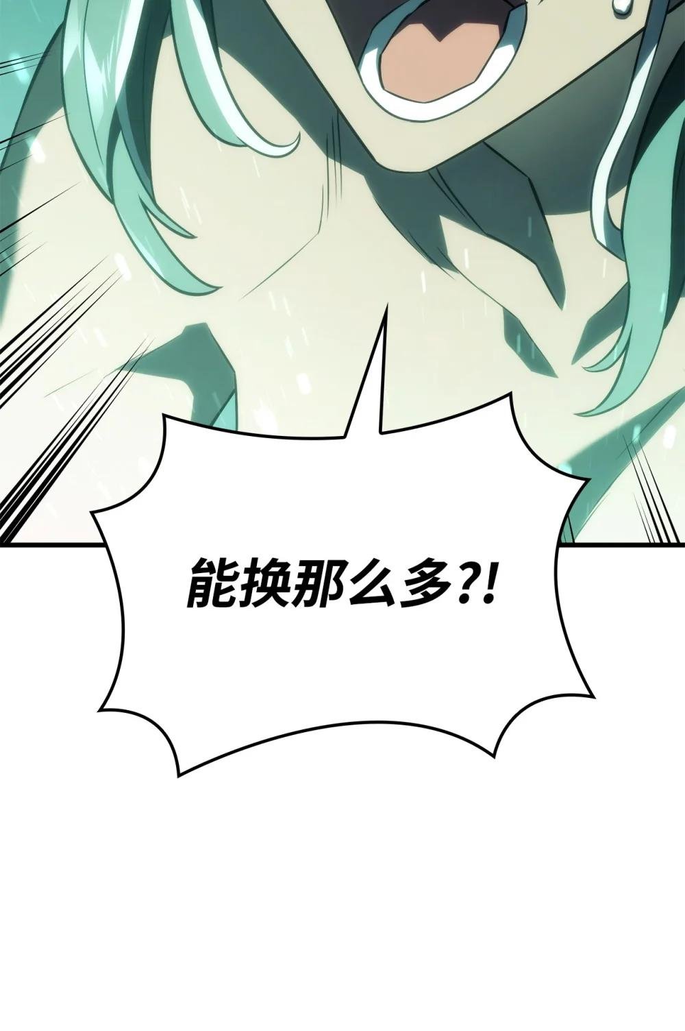 40 2年后