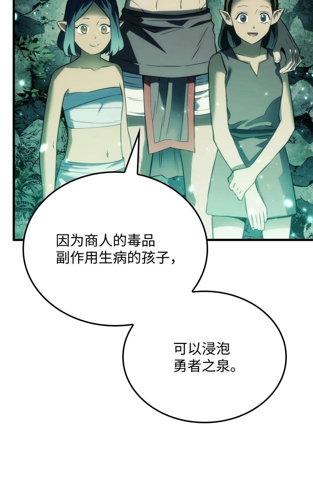 40 2年后