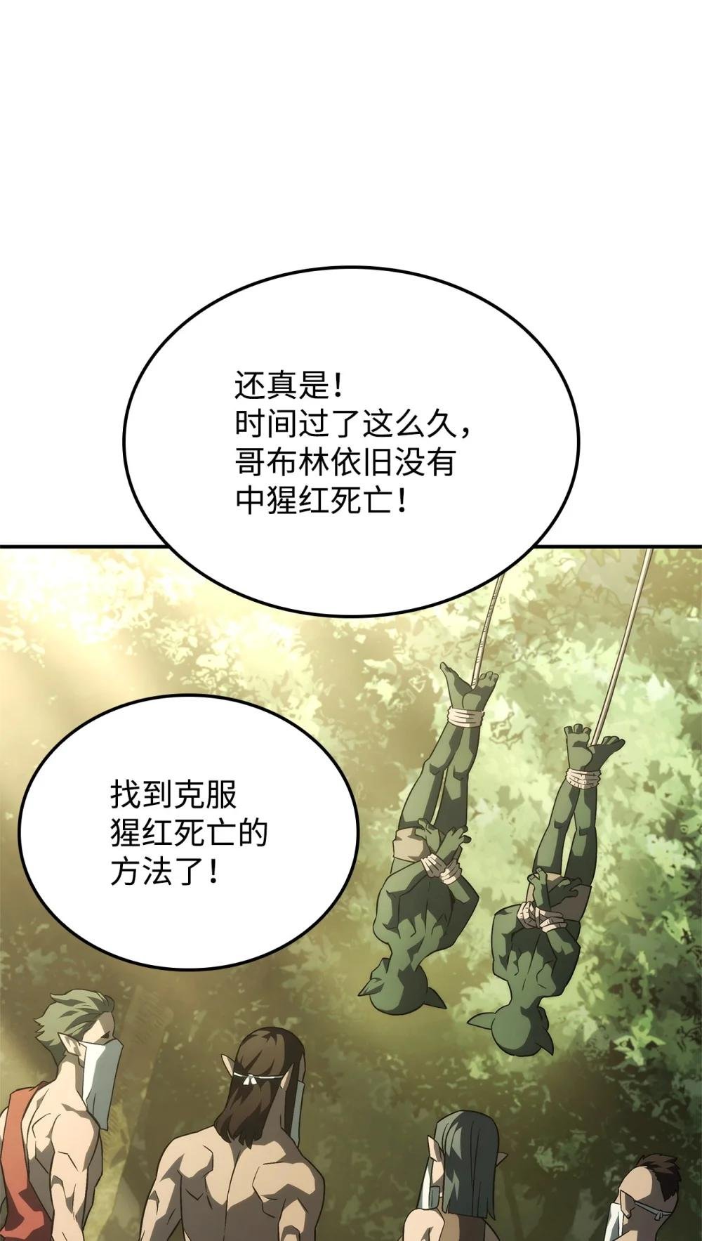 43 两全之策