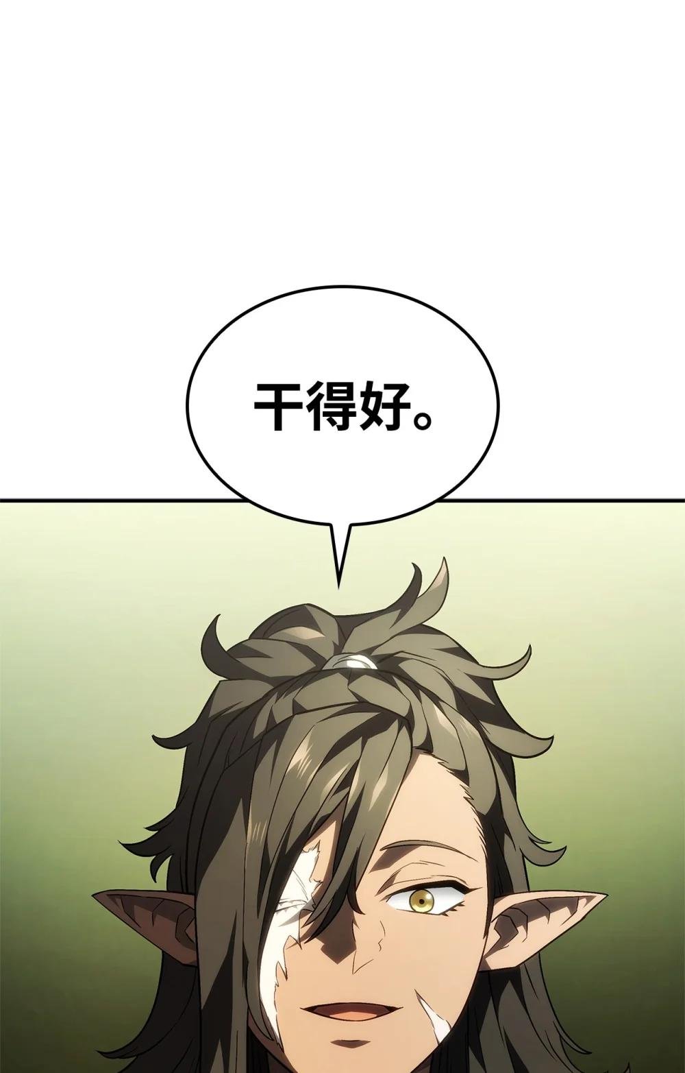 43 两全之策