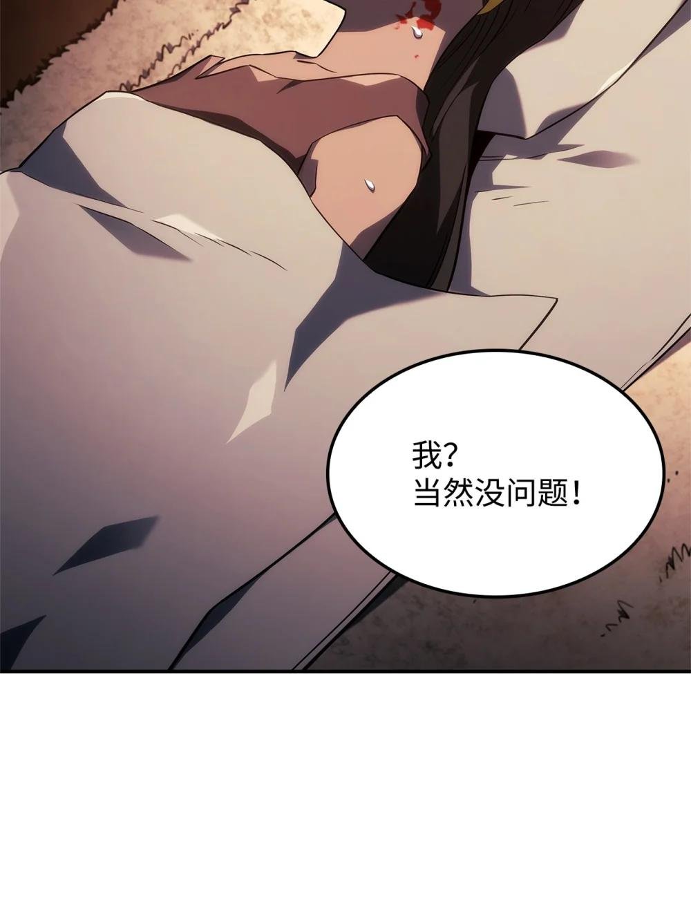 44 离开树海