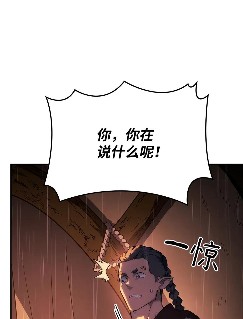 44 离开树海