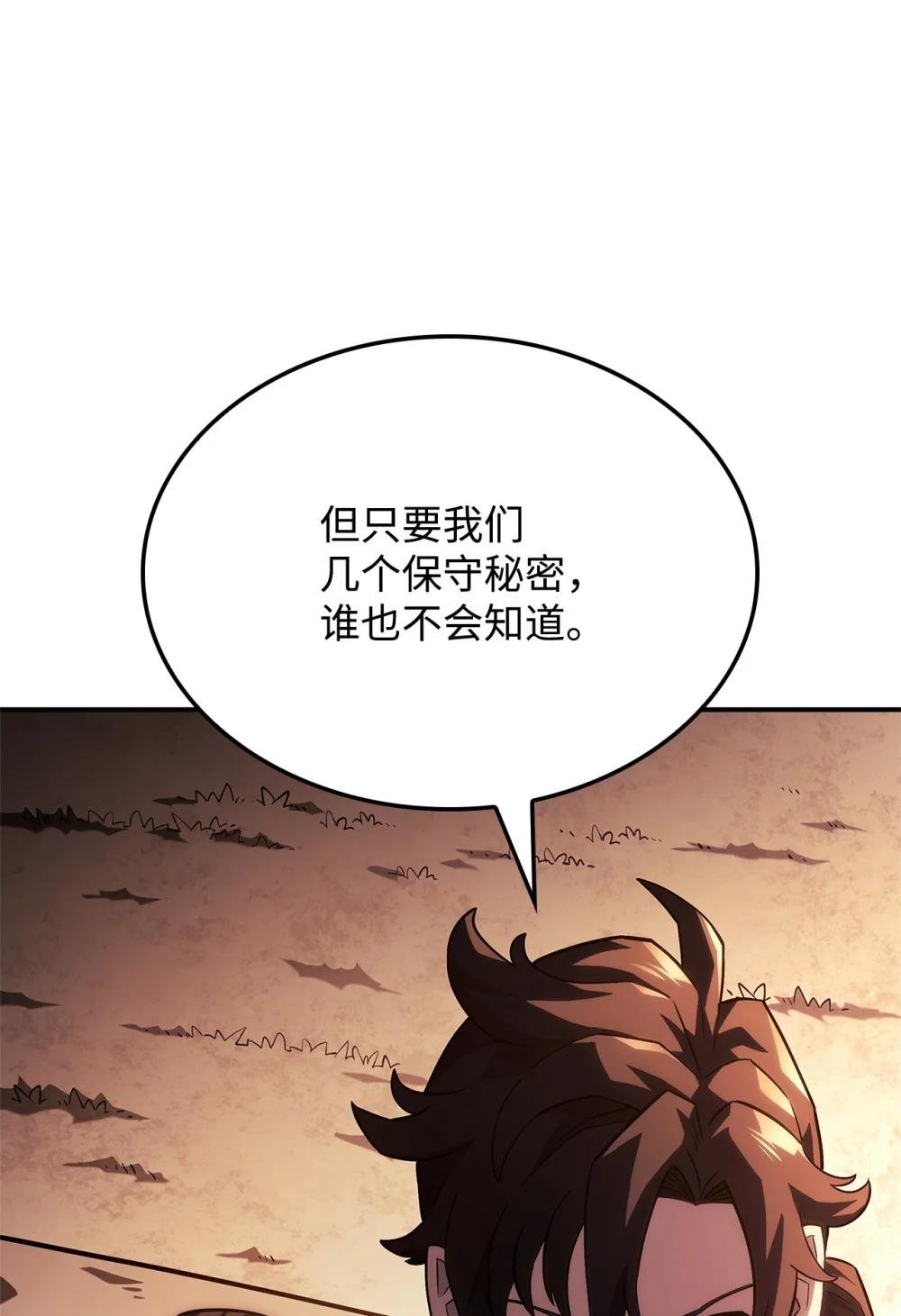 44 离开树海